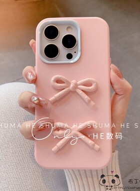 网红ins蝴蝶结a6女OPPO k13turbo手机壳12x/11粉reno10/9/a5pro/realme可爱k11保护10a92/a8套a76a77小众57s