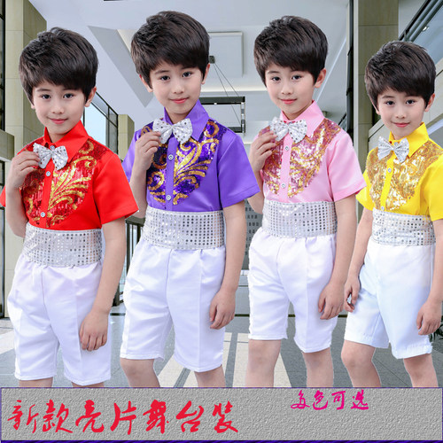 舞台亮片节目主持人儿童演出服