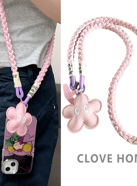 Clove 皮质粉色花朵手机链条斜挎女粉红色编织挂绳小挎包链条时尚