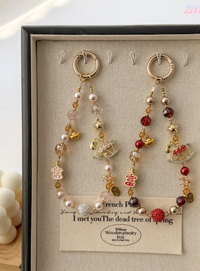 Clove 马上有钱手机链条短款轻奢水晶串珠小马包挂件潮男女钥匙扣