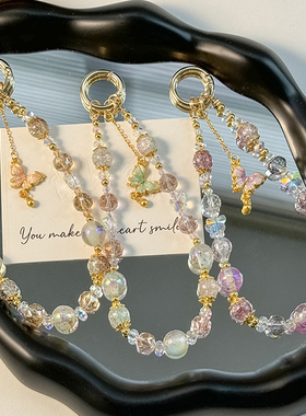 Clove 轻奢蝴蝶手机链短款手腕链高级感水晶串珠挂件新中式钥匙链