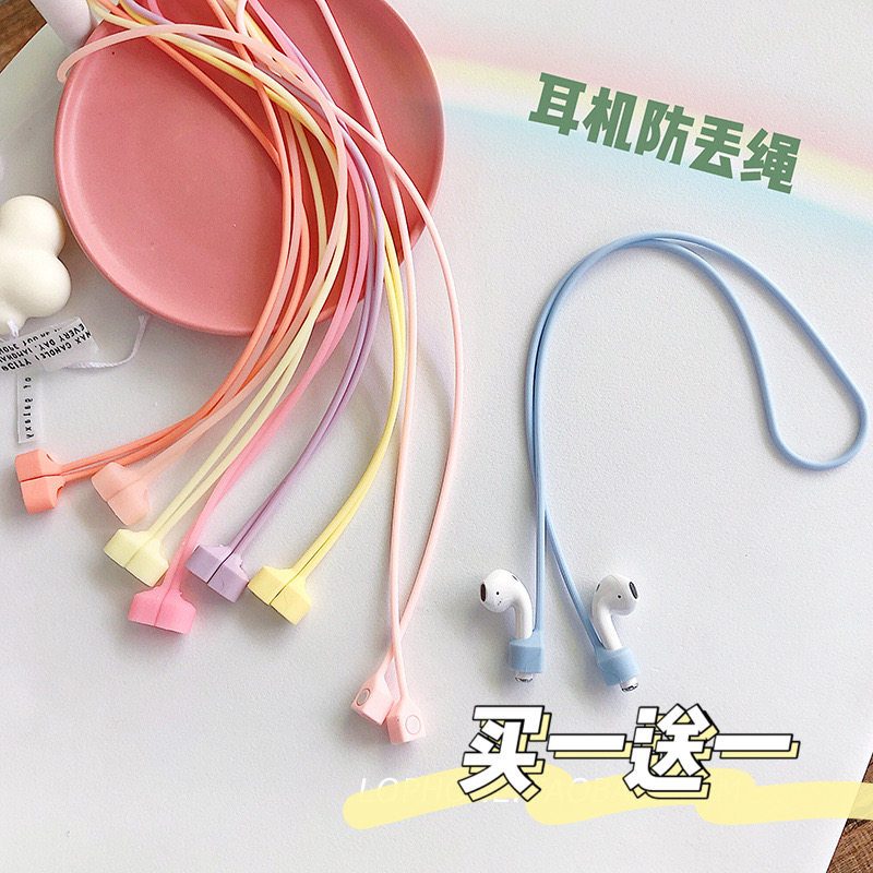 Clove 2根 磁吸耳机绳硅胶苹果AirPods1/2防丢线马卡龙纯色防掉链