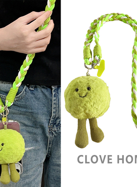 Clove 绿色豌豆公仔手机链条斜挎潮男女可爱手工编织绳包链钥匙扣