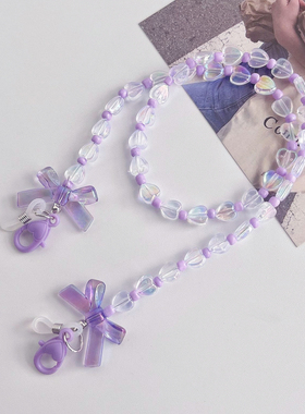 Clove 紫色蝴蝶结口罩链爱心眼镜链成人儿童墨镜挂绳耳机链女潮款