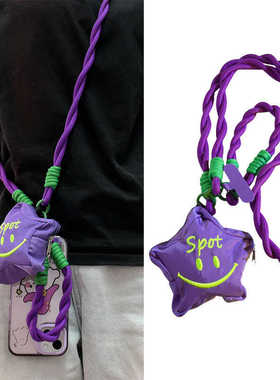 Clove 紫色星星零钱包手机链斜挎长款尼龙挂肩绳可爱编织链小包链