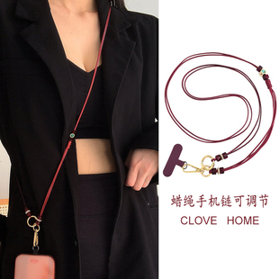 Clove 冷淡风男女手机链斜跨可调节长度蜡绳编织绳民族风小包挂绳