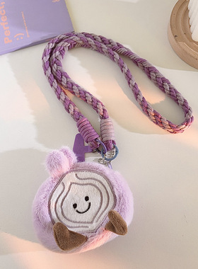 Clove 洋葱零钱包手机链斜跨短款紫色小包挂绳可爱男女编织钥匙扣