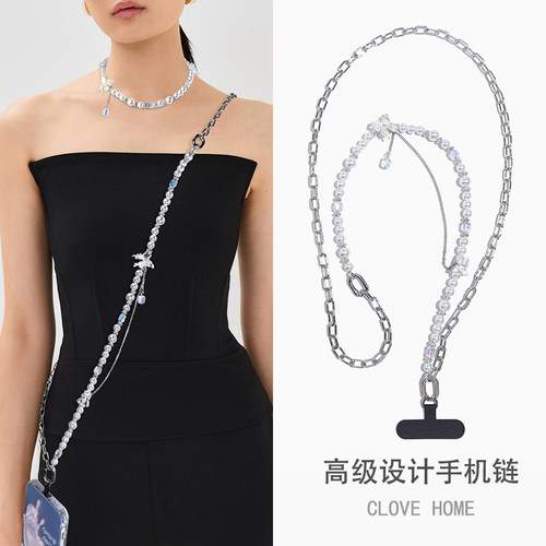 仙气蝴蝶珍珠手机链墨镜挂链高级