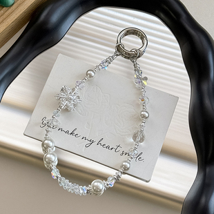 玻璃珍珠水晶串珠钥匙扣高级精致包挂件 雪花手机链短款 Clove 冬季