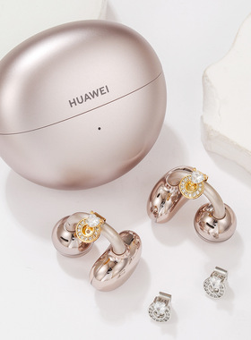 Clove 爱心圆形迷你耳机夹钻扣可入盒女适用华为freeclip蓝牙耳机