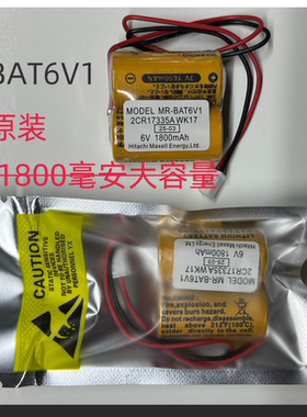原装MR-BAT6V1SET 2CR17335A WK17 6V 三菱M80系统伺服电池