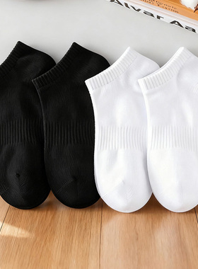 白色袜子男短袜低帮船袜纯棉春夏季薄款黑色简约百搭商务男士短筒