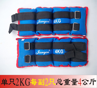 铁砂沙袋 绑腿沙袋隐形沙绑腿绑手腕运动沙包跑步负重锻炼 1副4KG