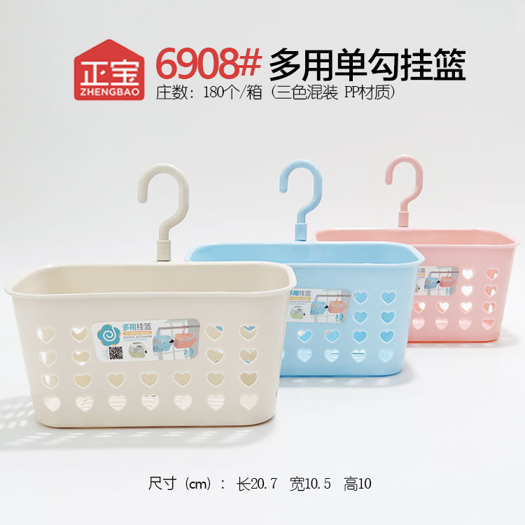 衣夹收纳篮 衣物夹挂壁式带勾可挂 阳台挂式篮可放食品袋封口小夹