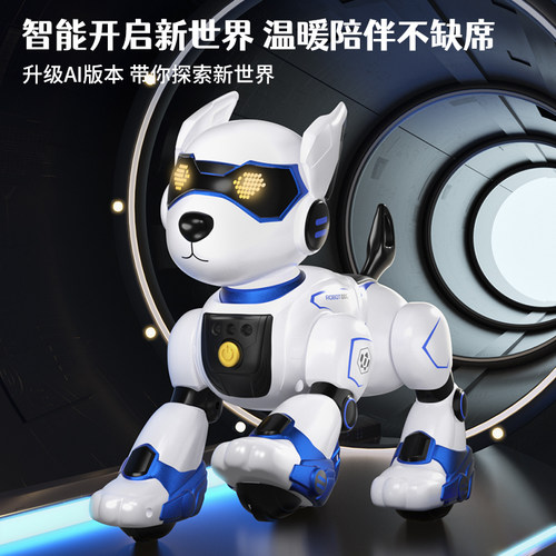 JJR/健健升级AI智能机器狗