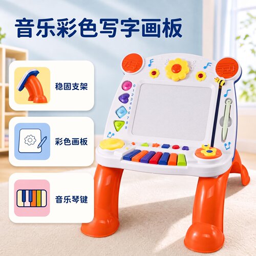 南国婴宝音乐幼儿童早教玩具画板