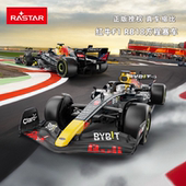 星辉红牛F1方程式 遥控赛车大号电动跑车汽车模型男孩礼物玩具