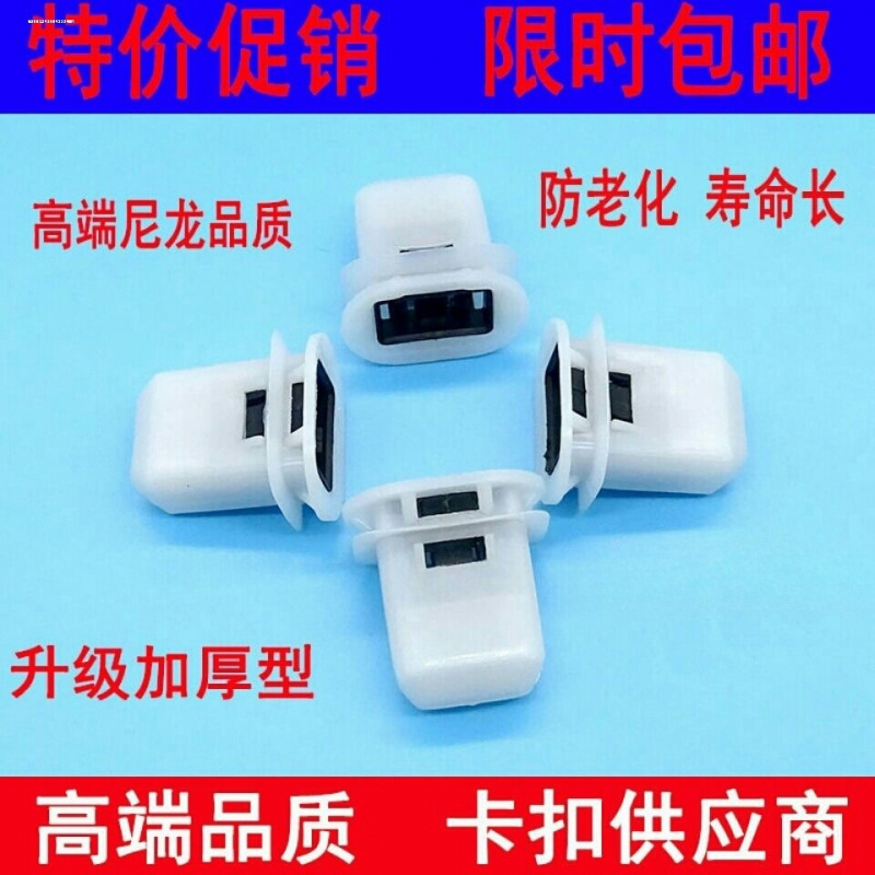 适用丰田凯美瑞卡罗拉皇冠锐志花