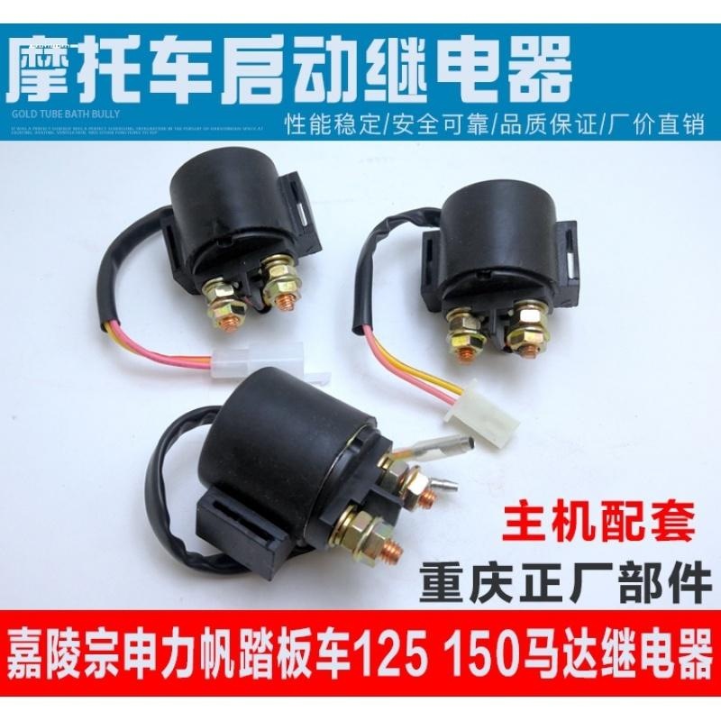 适配豪爵悦星HJ`125T-9/9C/9D女