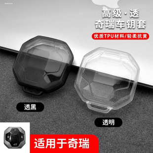 适用捷0pd3款2途旅行者钥匙套截图旅行者2ro车包扣高档金属壳