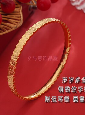 实心黄铜加厚镀真黄金吉祥寓意好