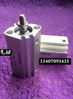 全新 CDQ2B12/CDQ2A12-5DZ/5DCZ/5DMZ/5DCMZ 进口密封 薄型气缸