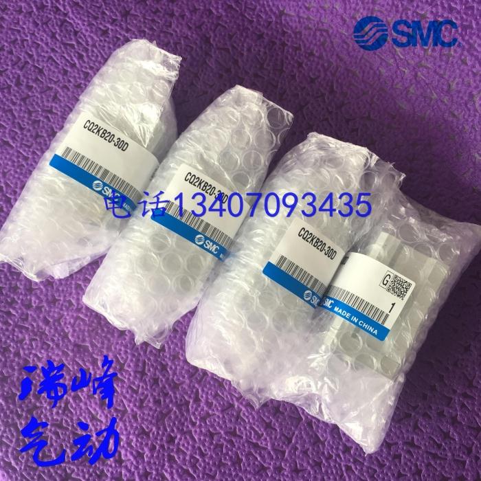 SMC全新原装CQ2KB32-5DMZ/10DMZ/15DMZ/20DMZ/25DMZ杆不转薄型缸
