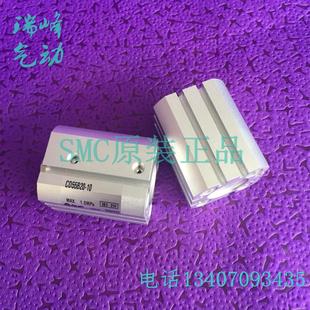 95薄型氣缸 SMC正品 C55B32 CD55B32
