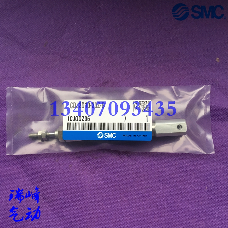 SMC全新原装CJ2D10/CDJ2D10-35Z/40Z/45Z/50Z/55Z/60Z-B 迷你气缸
