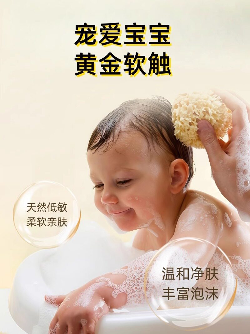 希腊天然海绵新生婴儿洗澡海绵宝宝沐浴球儿童搓澡洗脸蜂窝海藻棉