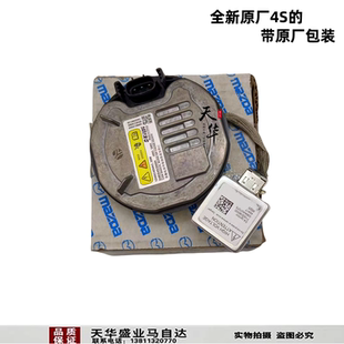 5大灯氙气包安定器D4S氙气大灯电脑模块灯座 适配6阿特兹CX