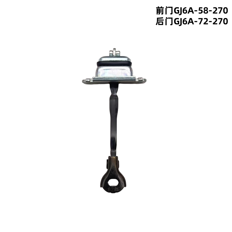 适配马自达6车门限位器马6马六限位器阻尼 GJ6A-58-270 GJ6A72270