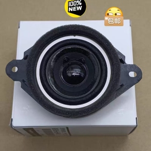 适阿特兹后台板喇叭昂克塞拉CX4仪表台中置音响扬声器CX5后搁物板