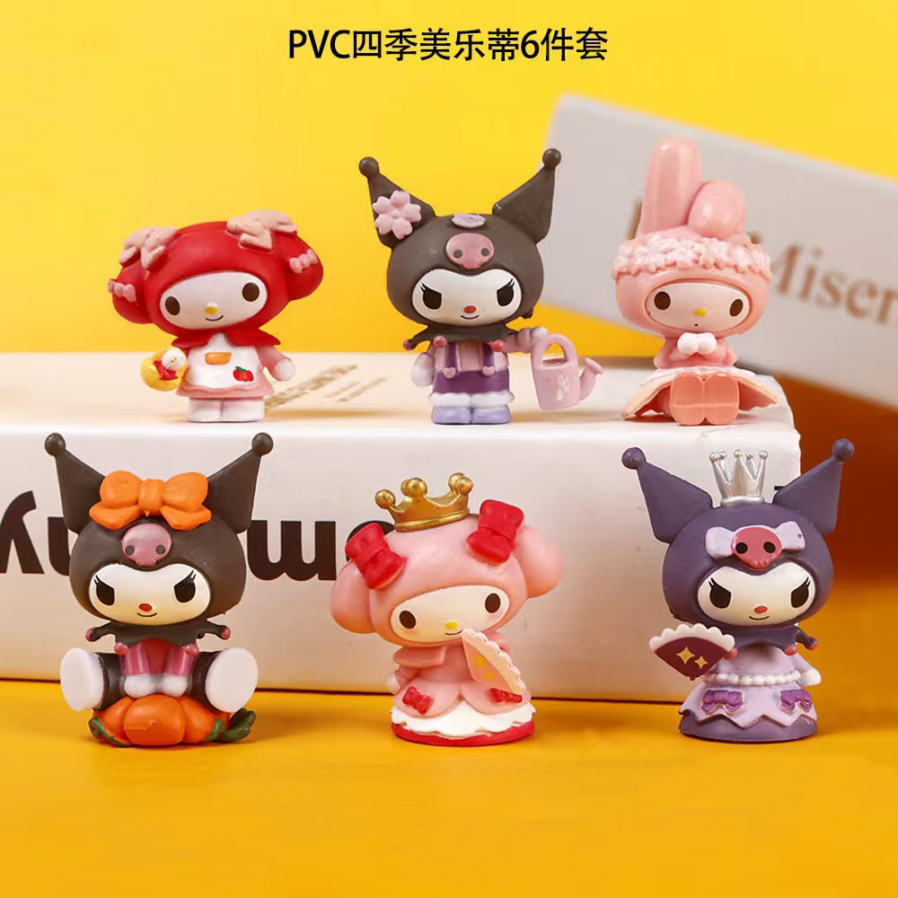 三丽鸥库洛米盲盒动漫手办美乐蒂公仔玩具桌面装饰模型摆件