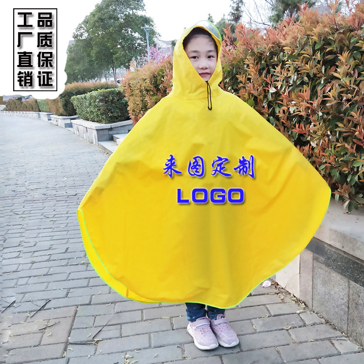 儿童雨衣定制logo斗篷雨披套头图片