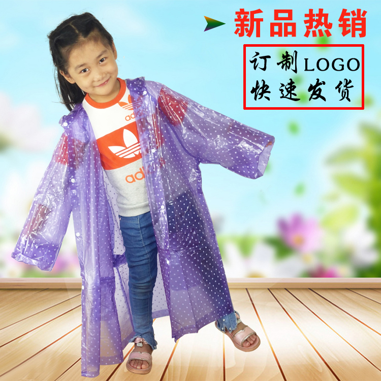 ¶ùͯÓêÒ¶¨ÖÆ¹ã¸æÓ¡Ë¢logoСѧÉúÓêÅû¶¨×öÓ¡×Ö¶©ÖÆÅàѵ°àÓê¾ß