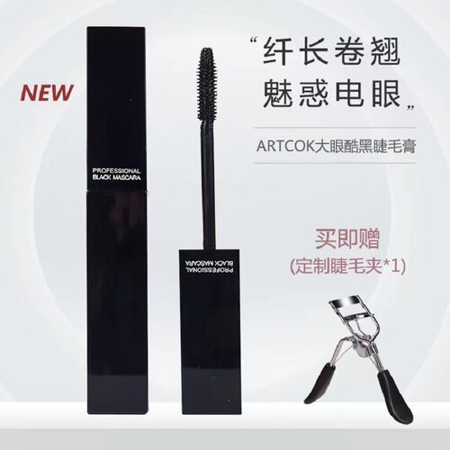ARTCOK埃客浓密卷翘睫毛膏防晕染