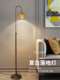几光落地灯 茶几沙发美式 落地灯客厅卧室高颜值法式 复古奶油风立式