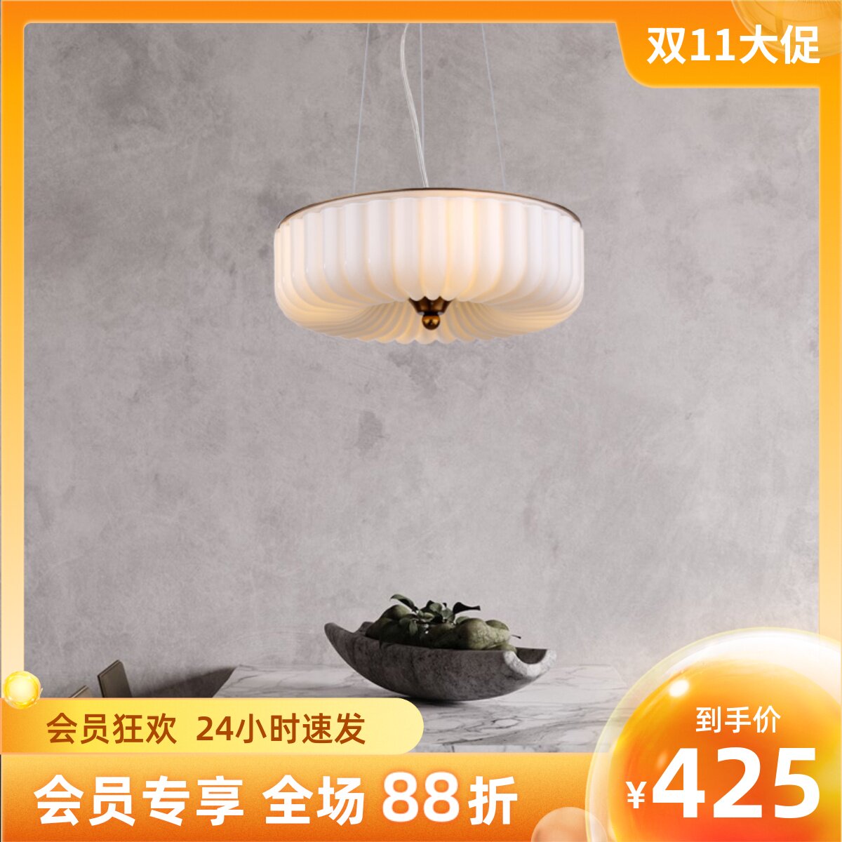 包豪斯南瓜卧室吊灯中古轻奢吧台氛围个性创意设计师复古简欧灯具_虎窝淘