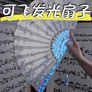 抖音同款创意可飞扇发光扇子竹林太极扇子回旋器炫酷机关魔术道具