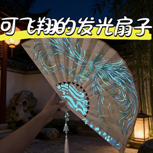 抖音同款创意可飞扇发光扇子竹林太极扇子回旋器炫酷机关魔术道具