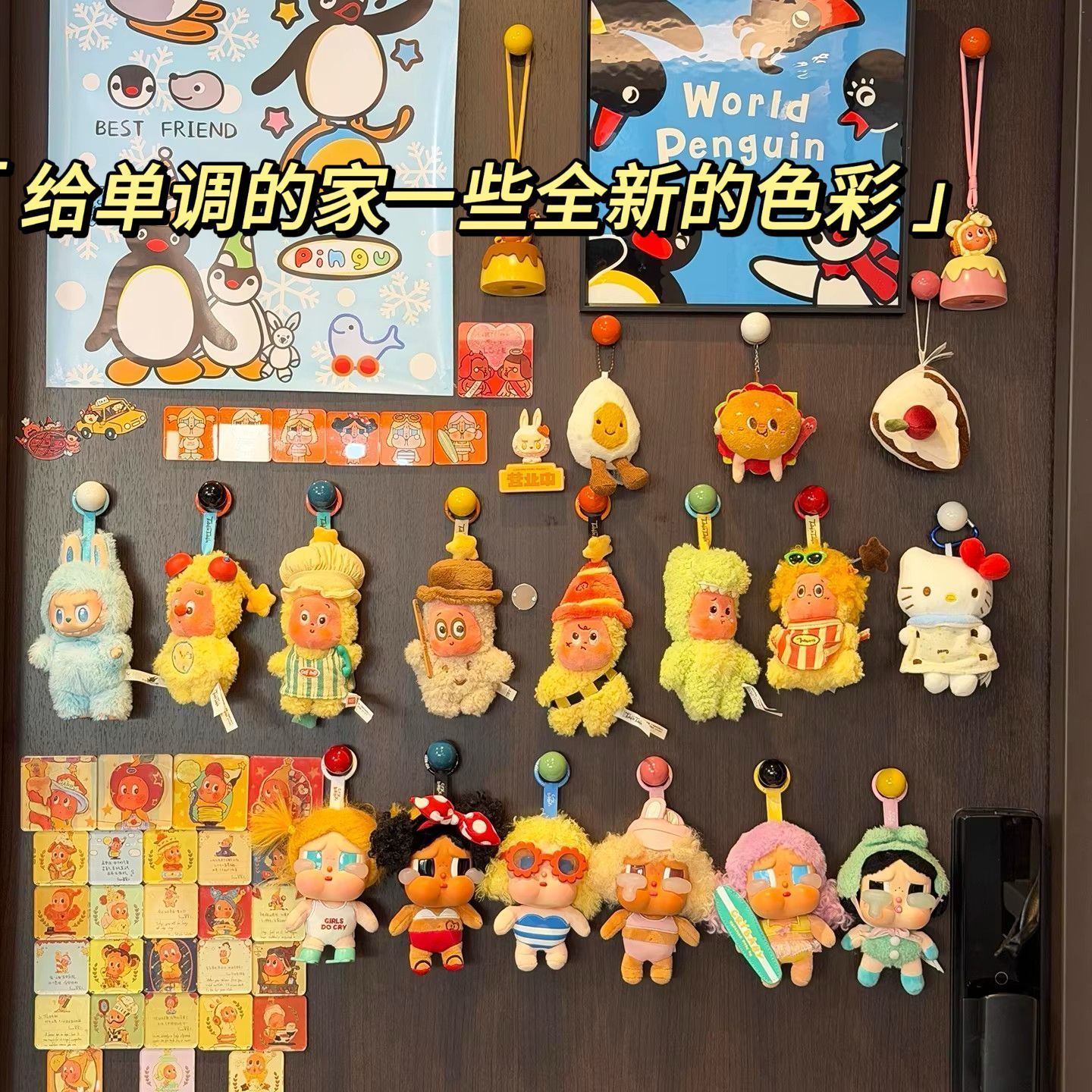 彩色强力磁吸挂钩门后收纳挂架痛包棉花娃挂件收纳装饰入户门挂扣图片