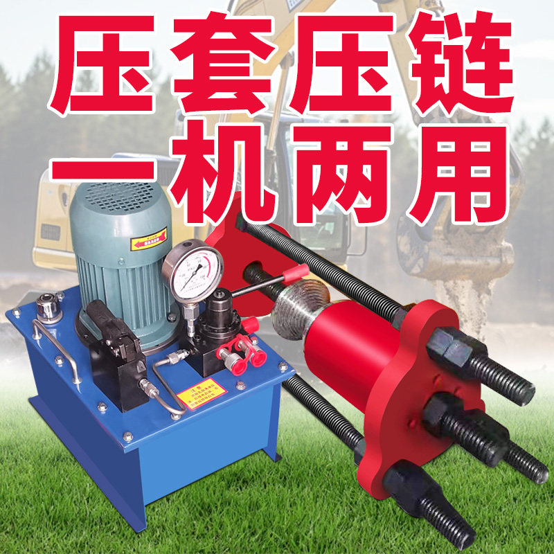 金剑挖机压链器液压履带拔销器