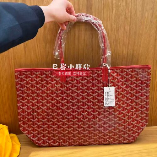 Goyard/戈雅购物袋 小号大号pm 黑色/棕色狗牙包单肩包子母托特包