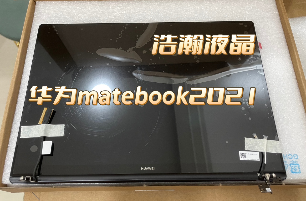 适用于全新原装华为matebook 14 2021触摸版屏幕总成 KLVD-WFH9