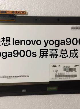 联想Yoga 2 3 4 pro 260 11s 13 14 15 900s 460液晶屏幕触摸总成