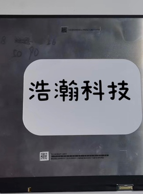 全新原装华为MateBook 16 CREM-WFD9  CREM-WFG9液晶显示屏幕总成
