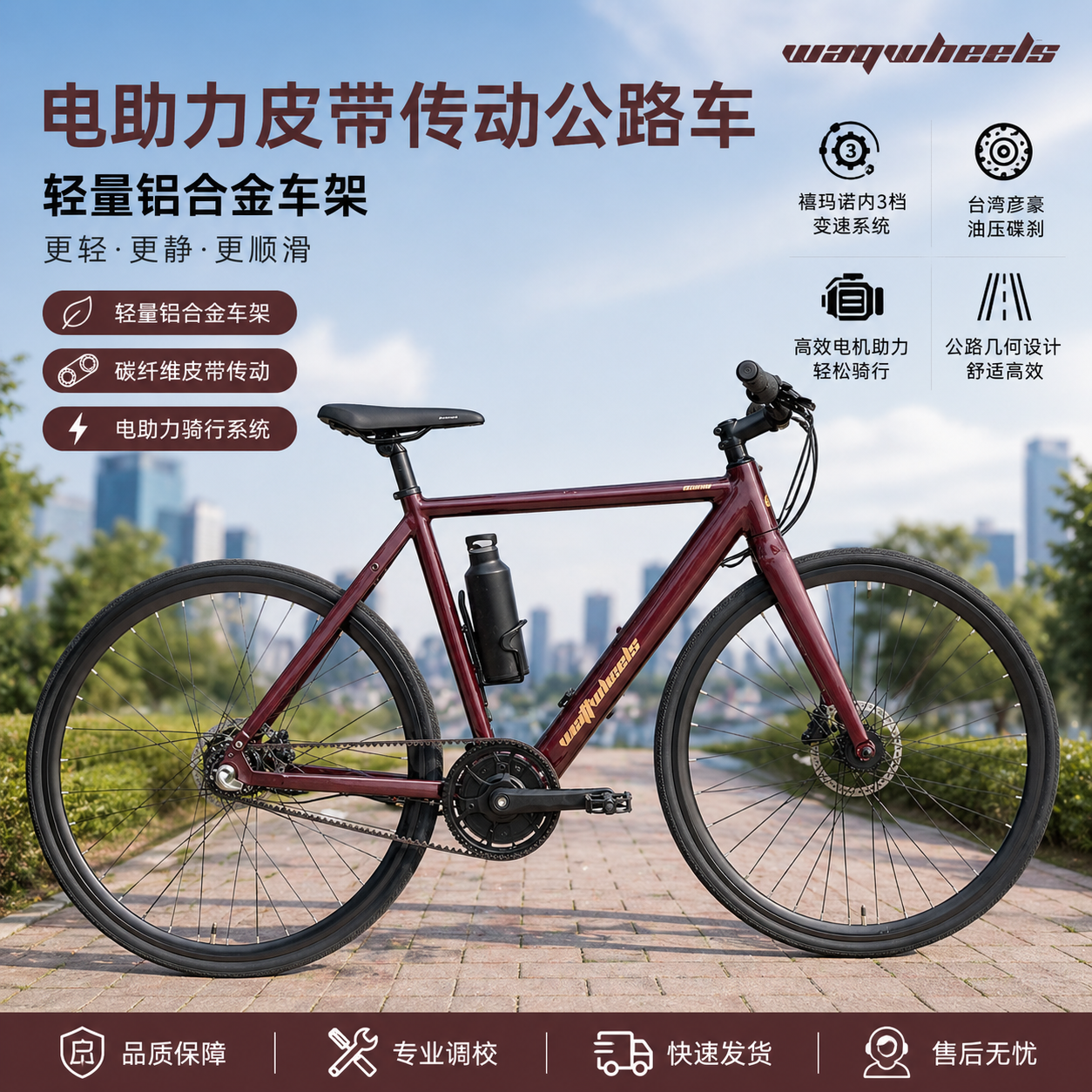 铝合金电助力砾石公路车通勤