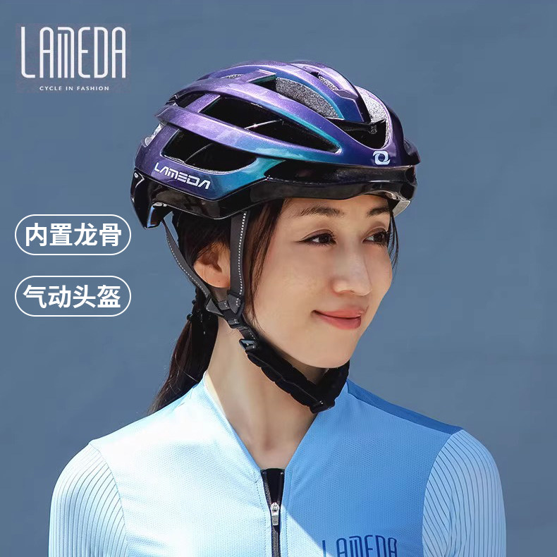 兰帕达龙骨骑行头盔男女气动盔公路山地车单车安全帽子装备莱诺
