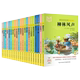 教育儿童文学正版 阅读小王子安徒生爱 书籍 小王子红楼梦 中小学生大阅读名师视频讲解一二三年级老师推荐 呐喊 钢铁是怎样炼成